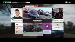 КАК ПОЛУЧИТЬ?ГДЕ НАЙТИ Nissan Skyline R34  Forza Horizon 4