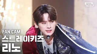 [안방1열 직캠4K] 스트레이 키즈 리노 'Back Door' (Stray Kids LEE KNOW FanCam)│@SBS Inkigayo_2020.09.20.