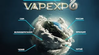 Vapexpo Moscow-2015. Здесь всем рады...))