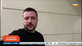 НОВИНИ: нічна атака України, "бавовна" в Мінську, таємна зброя від Болгарії