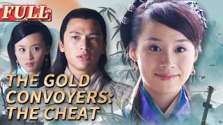 【ENG SUB】The Gold Convoyers 8: The Cheat | Action/Martial Arts | China Movie Channel ENGLISH