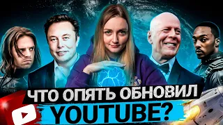 Важные обновления на YouTube! Правила монетизации для геймеров. Срочные новости от Prodvigate.