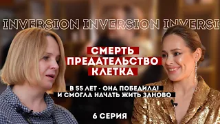 Помогли найти силы сиять после потерь