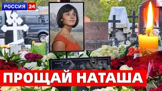 В СССР Её Реплики Знали Наизусть..Ушла Из Жизни Легенда Советского Кино