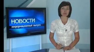 Новости "Анапа Регион" от 6 августа 2013 года