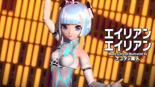 Alien Alien (エイリアンエイリアン) feat. Hatsune Miku | Project DIVA Arcade Future Tone