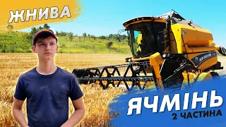 Завершення жнив озимого ячменю. Складнощі збирання врожаю-2022.