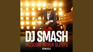 Moscow Never Sleeps (DJ Smash Club Extented)