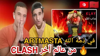 Klay - 3adheb el 9aber | عذاب القبر (TWACHI REACTION) كلاش من عالم آخر 🇲🇦🇹🇳