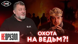 Что с несогласными делают в СБУ? | НЕОРУЭЛЛ