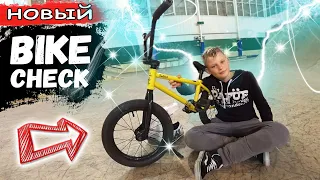 НОВЫЙ BMX BikeCheck. Его самый высокий БАНИХОП.