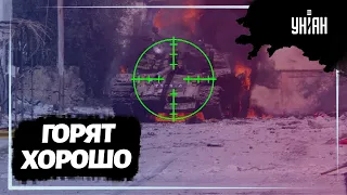 Как ВСУ уничтожают российскую военную технику