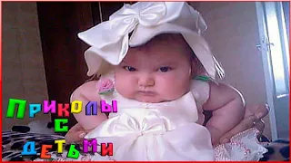 Лучшие приколы Смешные Очаровательные Малыши. #6 The best gags Funny Adorable Babies. # 6