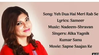 Ye Dua Hai Mere Rabse//Kumar Sanu&Alka Yagnik Superhit Evergreen Romantic song 90s//Silo Music Nl.