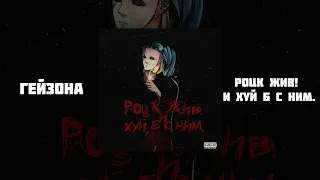 шнурок - Давалка (prod. xVideos)