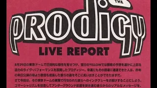 The Prodigy - No Good (Start The Dance) & Gabba Live @ Avex Rave, Tokyo, Japan (29.08.1994)