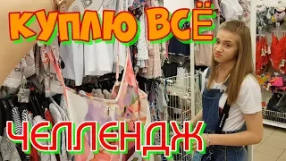 РОДИТЕЛИ ПОКУПАЮТ ВСЁ ЧТО Я НАРИСУЮ😱 ЧЕЛЛЕНДЖ