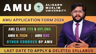 AMUEEE 2024 Application form | AMU Btech Placement statics 2023 Last date to apply | amu b.tech