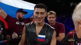 2018.08.04 - 175lb - DMITRY BIVOL (WBA) vs Isaac Chilemba