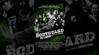 Sammo Hung's The Bodyguard | Nathan's Movie Recommendation #shorts #SammoHung