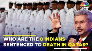Qatar Shocks India; Sentences 8 Indian Ex-Navy Officers To Death In Al Dahra Spying Case | IN18V
