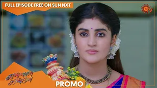 Kannana Kanne - Promo | 03 June 2022 | Sun TV Serial | Tamil Serial