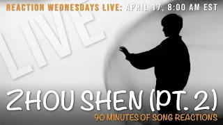 Reaction Wednesdays #013: LIVE reaction to songs and interviews of Zhou Shen (周深) w/ special guest!