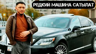 Редкий Машина Лексус ПРОДАЁТСЯ#89636915256