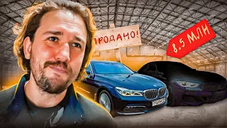 Я продал 7ку ради неё! Что могло быть лучше?