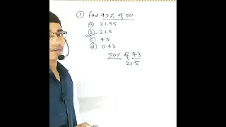 उल्टा सीधा एक समान  %😎| नवोदय विद्यालय|JNVST Exam Class 6/2023|#mathstricks #jnvst_class_9 #shorts