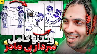 بهترین دریل جهان  با حضور جواد رضویان 😂 ویدیو کامل سرباز