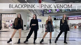 BLACKPINK - Pink Venom cover by X.EAST