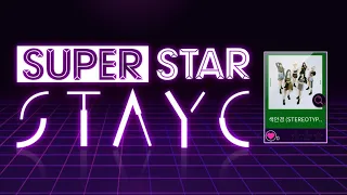 [SuperStar STAYC] 색안경 (STEREOTYPE) [Verse 1] | 3-Stars Hard Mode