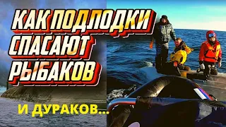 Как подводники спасали терпящих бедствие гражданских моряков