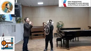 МК Лебедев А.В. тромбон баритон