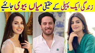 Zindagi Aik Paheli Last Episode Cast Real Life Partner Zindagi Aik Paheli Last Episode ActorRealLife