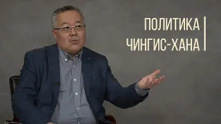 Как Чингизхан перекроил казахские племена? Дорога людей.