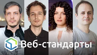 266. Chrome 88, флексы, JS-метод at, управление CSS-каскадом, разработка под Smart TV, видео в вебе