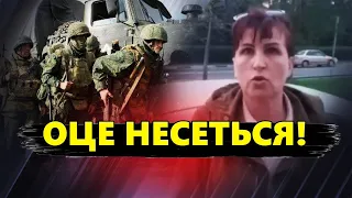 ПОЧАЛОСЯ!? Бунт під МОСКВОЮ! Росіянка В ІСТЕРИЦІ кидається на владу / ЖЕСТЬ у Бєлгороді