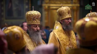 В день памяти Николая Чудотворца Митрополит Киевский и всея Украины Онуфрий совершил литургию