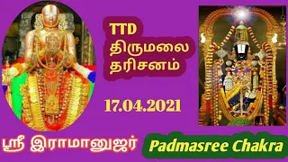 TTD darshan today Sri Ramanujar sannidhi in Tirumala Anna mayya circle padmasree chakra