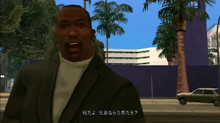 Nigga What The Fuck Is This Bullshit Meme (Japanese Version - PS3) GTA SA グランド・セフト・オート・サンアンドレアス