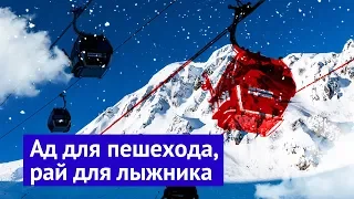 Главный горнолыжный курорт России через 5 лет после Олимпиады