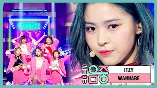 [쇼! 음악중심] 있지 -워너비 (ITZY -WANNABE) 20200404