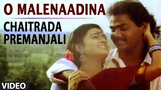 O Malenaadina Video Song | Chaitrada Premanjali | S.P Balasubrahmanyam, Chitra