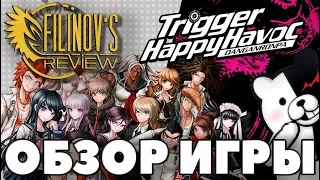 Danganronpa Trigger Happy Havoc - ОБЗОР - Закрытый урок - Filinov's Review