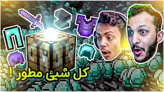 ماينكرافت مع المكسيكي ولكن...