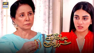 Watch Khwaab Nagar Ki Shehzadi Episode 49 Tomorrow At 7:00 pm only on ARY Digital