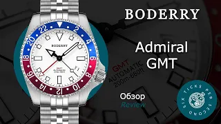 Boderry Admiral GMT watch review with English subtitles