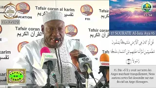 17 Imam Abdoulaye Koïta Tafsir de  la sourate Al Isra Ramadan 2023 jour 9 le  31 mars 2023
